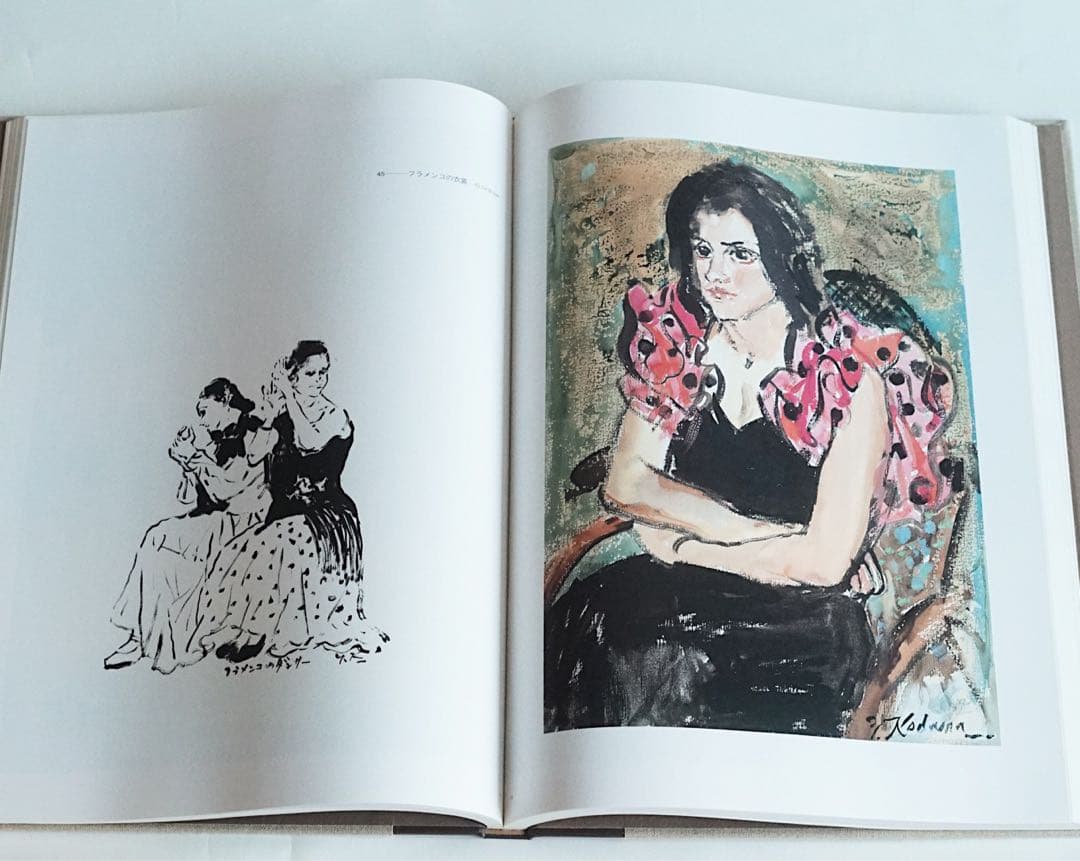 【希少品】児玉幸雄水彩画集「ヨーロッパを描く」