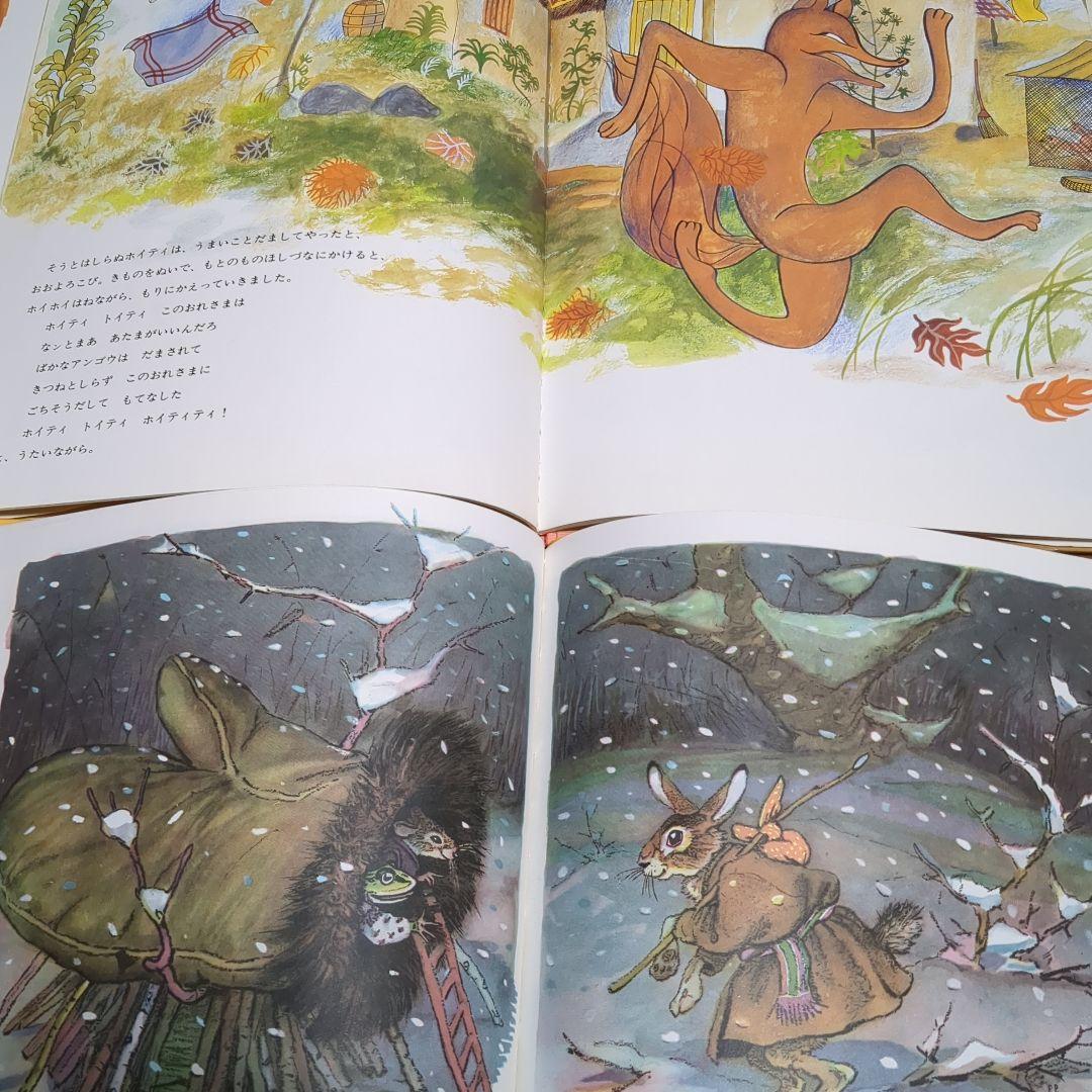 【3歳〜6歳】 公文推薦図書 絵本 24冊 福音館書店　E28