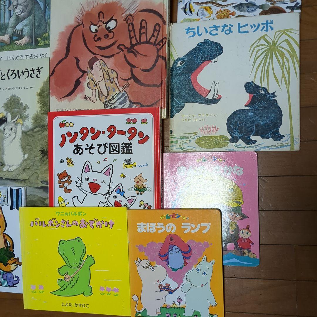 【3歳〜6歳】 公文推薦図書 絵本 24冊 福音館書店　E28