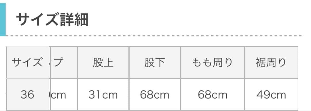 DANTON ダントン　タックデニムパンツ　36