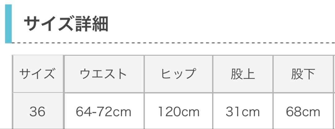 DANTON ダントン　タックデニムパンツ　36