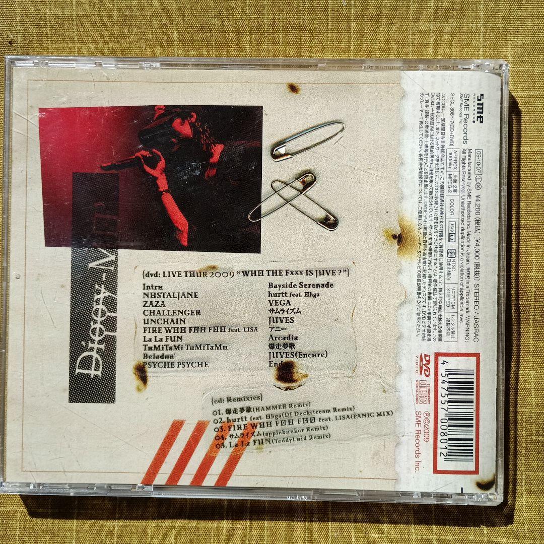 邦楽 Diggy-MO' LIVE TOUR 2009 CD / DVD