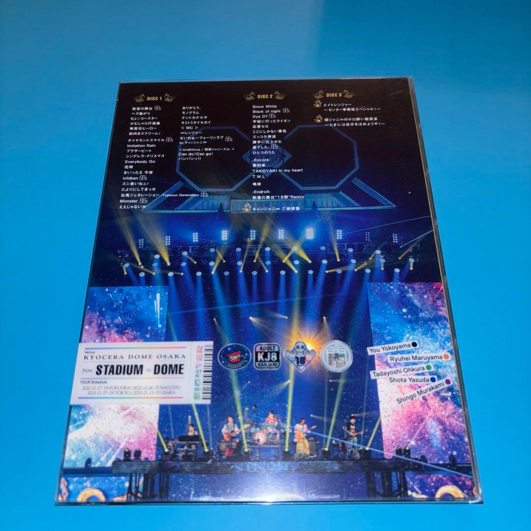 DOME LIVE 18祭 初回限定盤B 関ジャニ∞