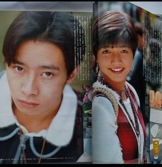 Myojo 明星　諸星和己　中居正広　レア　1993年　6月号