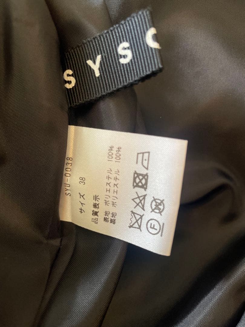 ★新品未使用★SYSORUSブラックフレアスカート