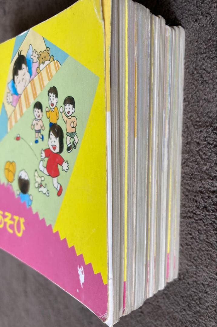 ワンダーランドべっさつ　ポシェットブック　11冊セット