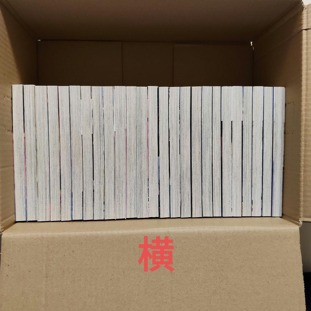 不滅のあなたへ 全巻セット 全25巻セット