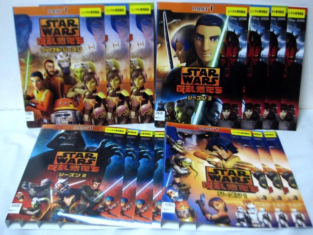 スターウォーズ 反乱者たち　全シリーズ(1～ファイナル)　全巻／全14巻　DVD