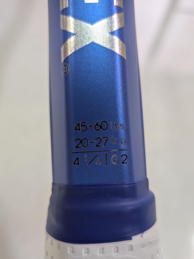 硬式テニスラケット　YONEX　EZONE98