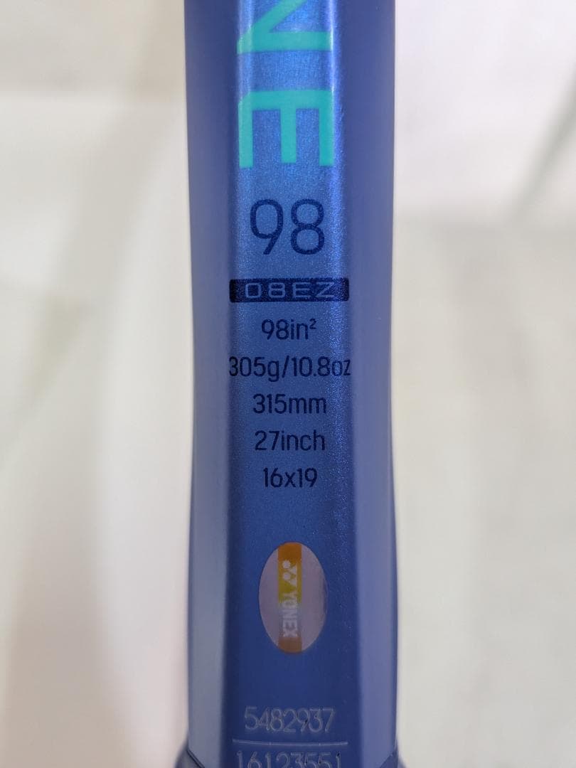 硬式テニスラケット　YONEX　EZONE98