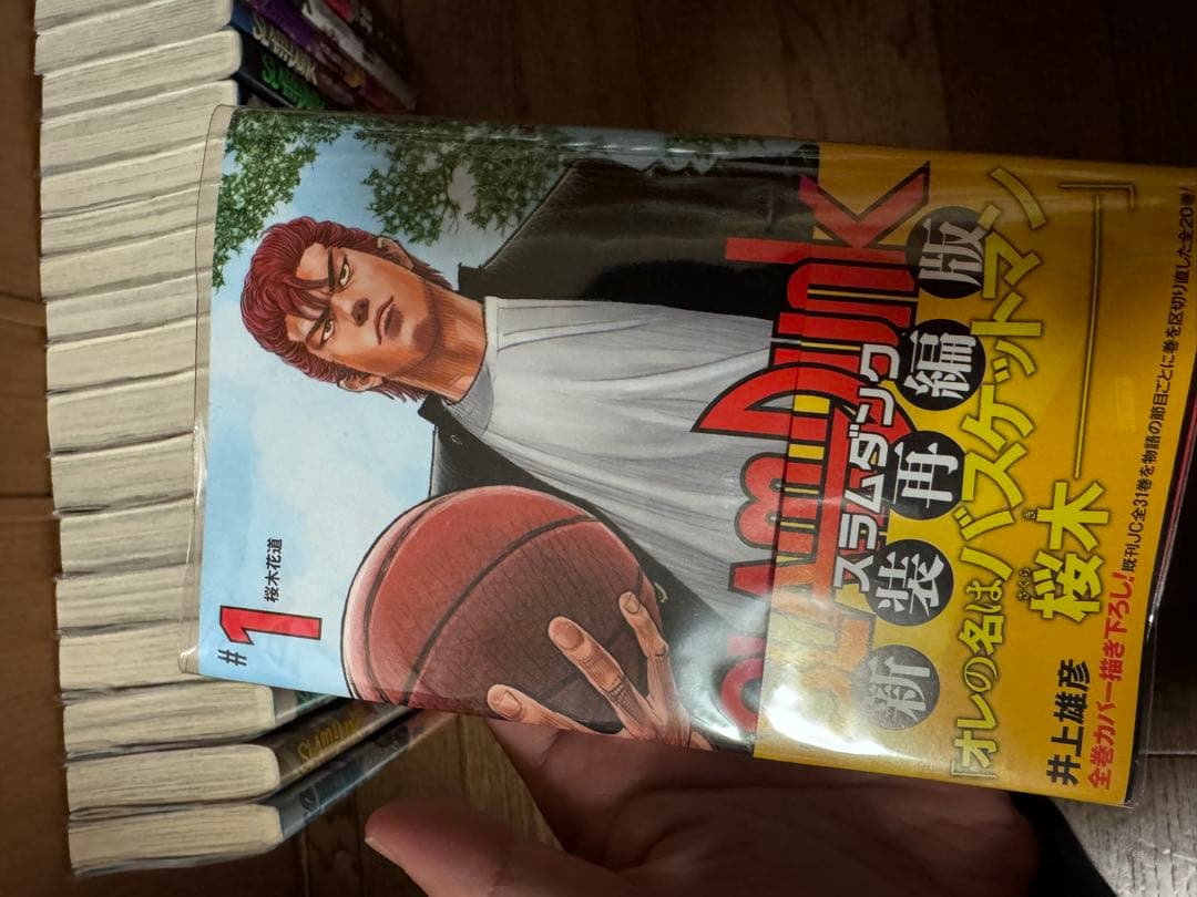 美品 ブックカバー付 SLAM DUNK 新装再編版 全20巻セット