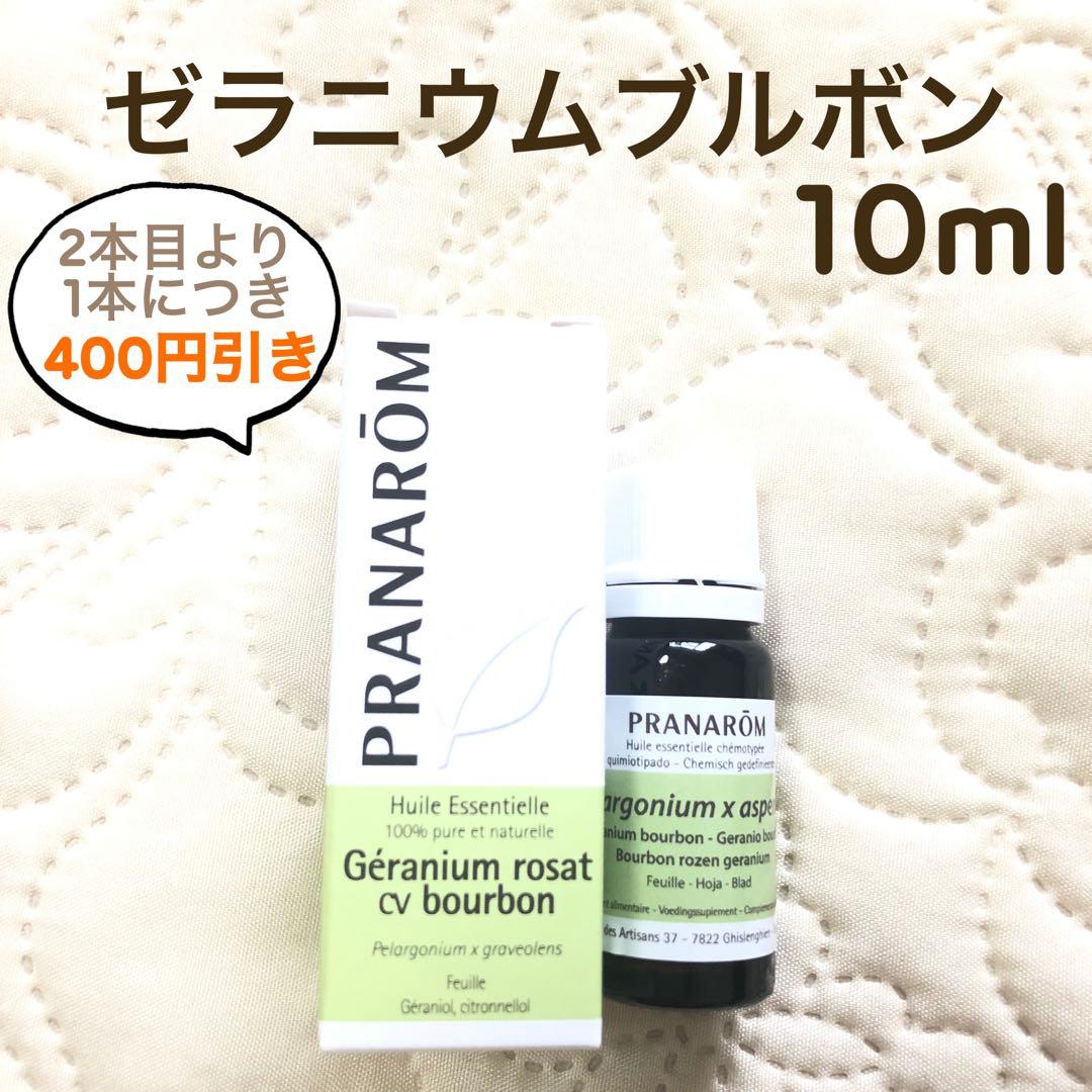 anoint次回配送4/8様 リクエスト 3点 まとめ商品