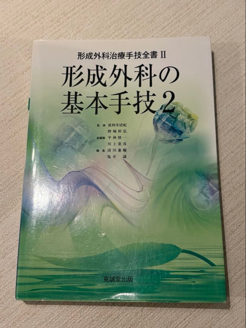 交渉の書籍