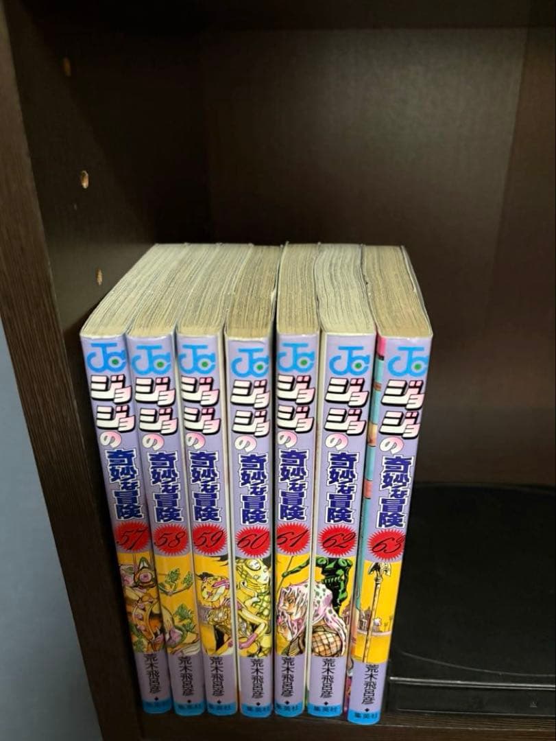 ジョジョの奇妙な冒険１- 5部63巻セット