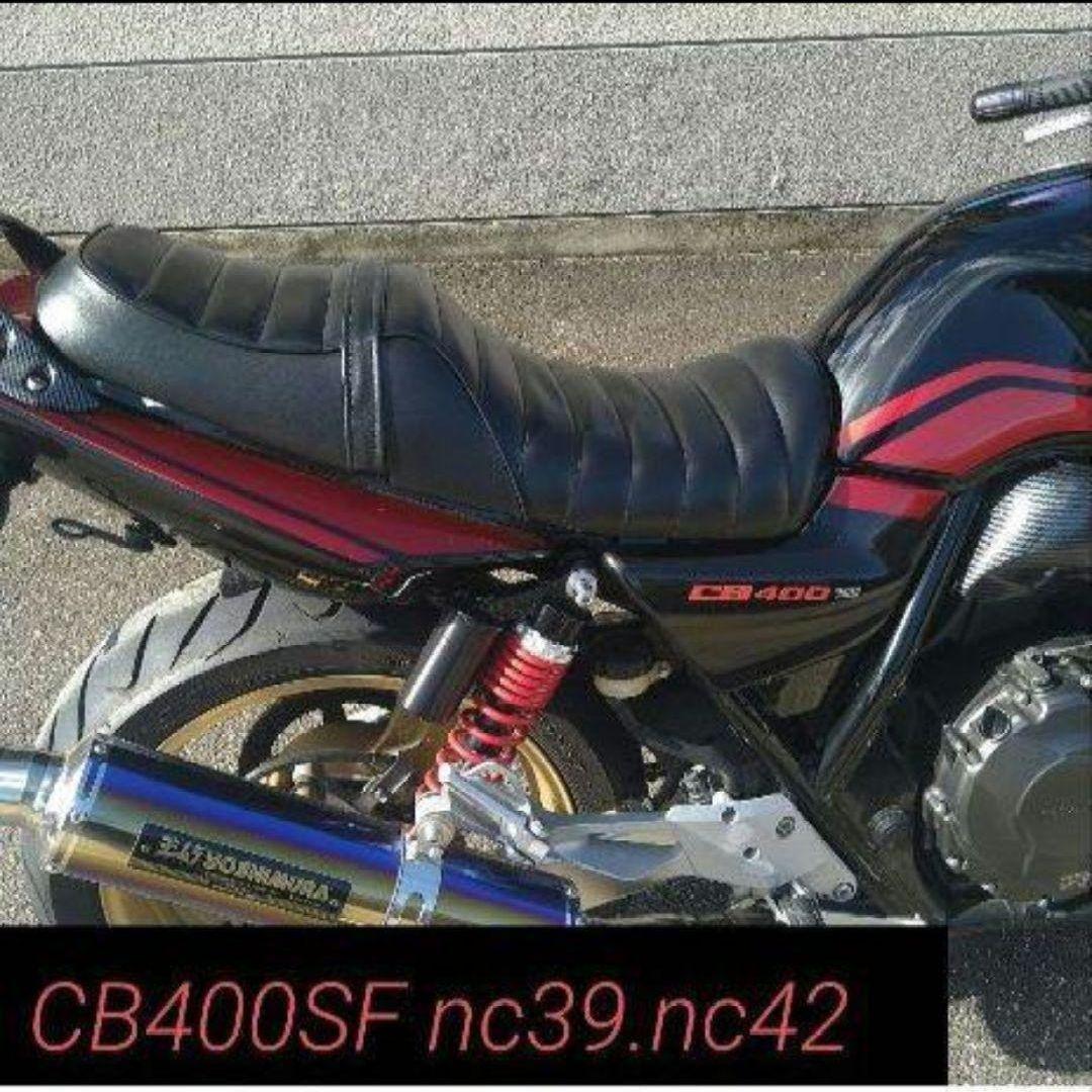 ホンダ　cb400sf　 高級レザータックロールシート　nc39 nc42