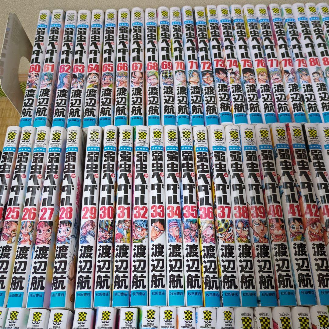 弱虫ペダル 全95巻 スペアバイク全巻14巻 セット 美品