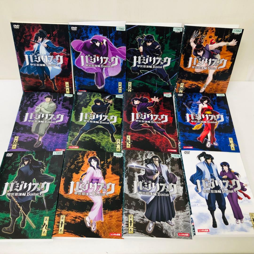 バジリスク　甲賀忍法帖 全12巻/桜花忍法帖 全6巻　DVD全巻セット