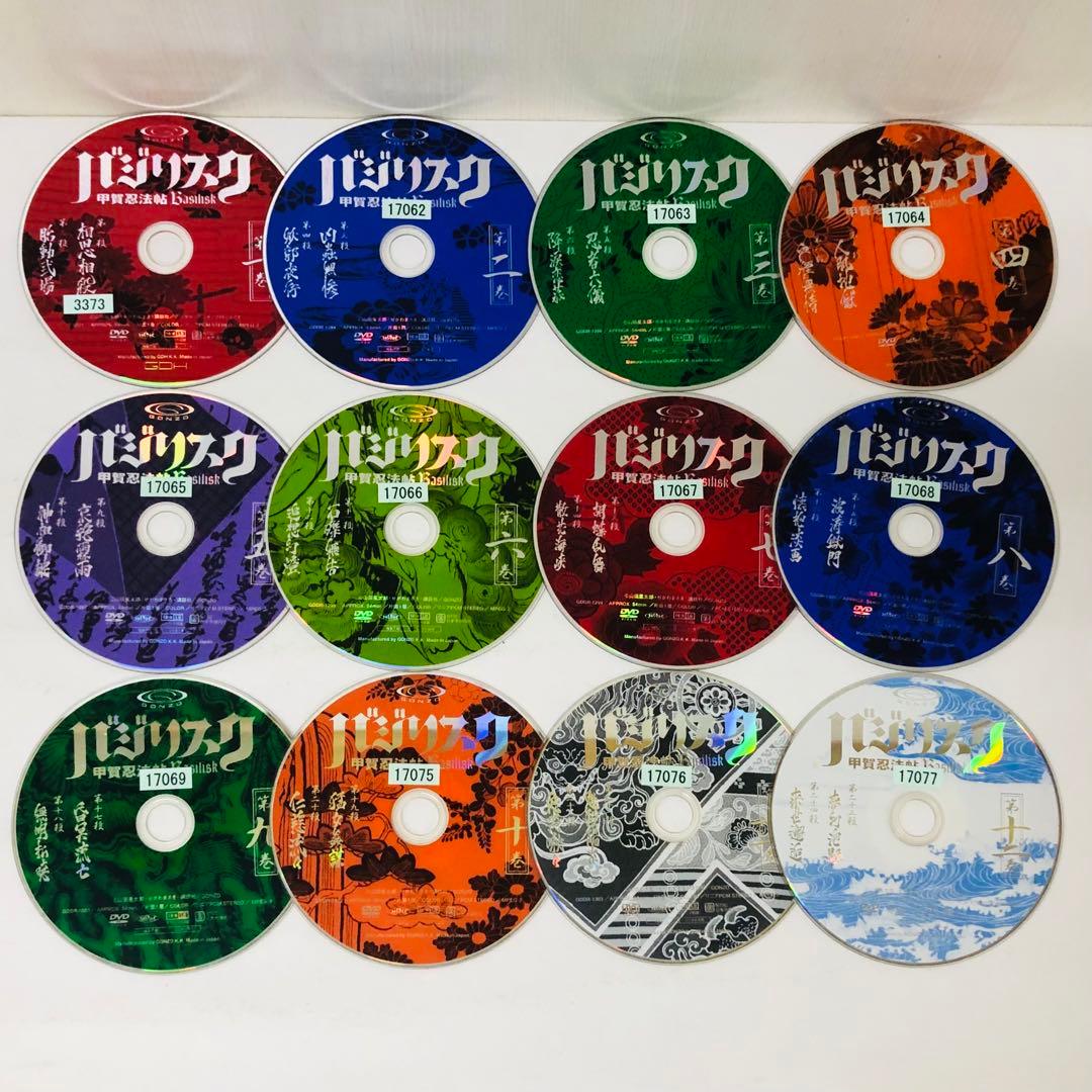 バジリスク　甲賀忍法帖 全12巻/桜花忍法帖 全6巻　DVD全巻セット