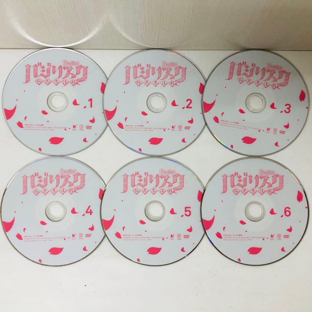 バジリスク　甲賀忍法帖 全12巻/桜花忍法帖 全6巻　DVD全巻セット
