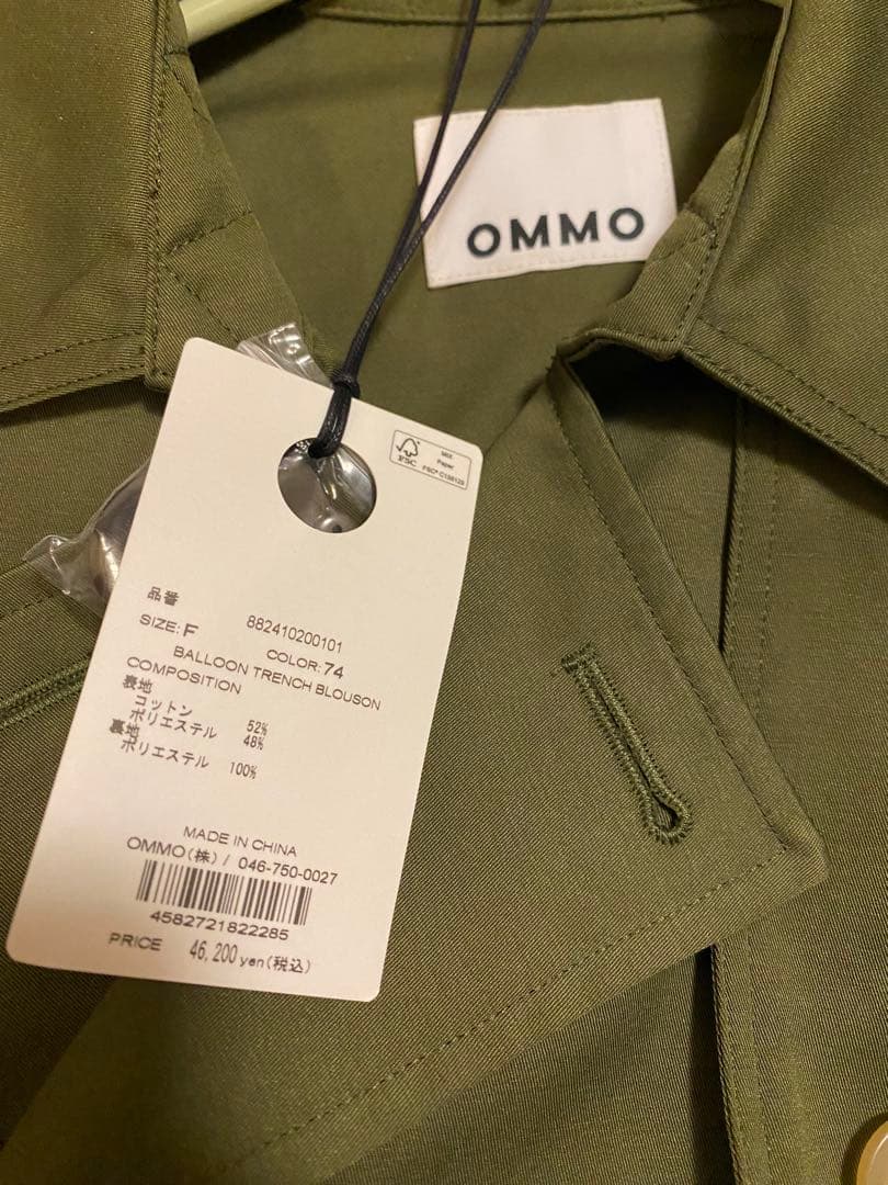OMMO バルーンスリーブトレンチブルゾ