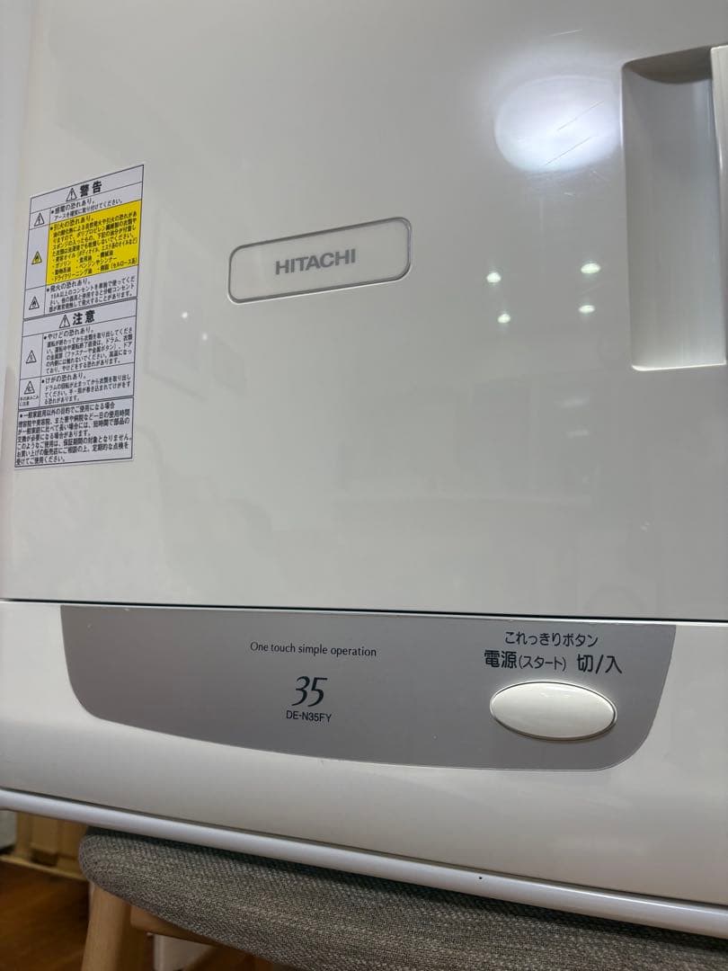 美品　HITACHI DE-N35FY 衣類乾燥機 3.5kg 日立　動作品