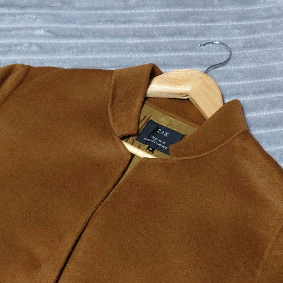 23区/オンワード樫山 ソフトウールリバー ロングコート アンゴラ混 40