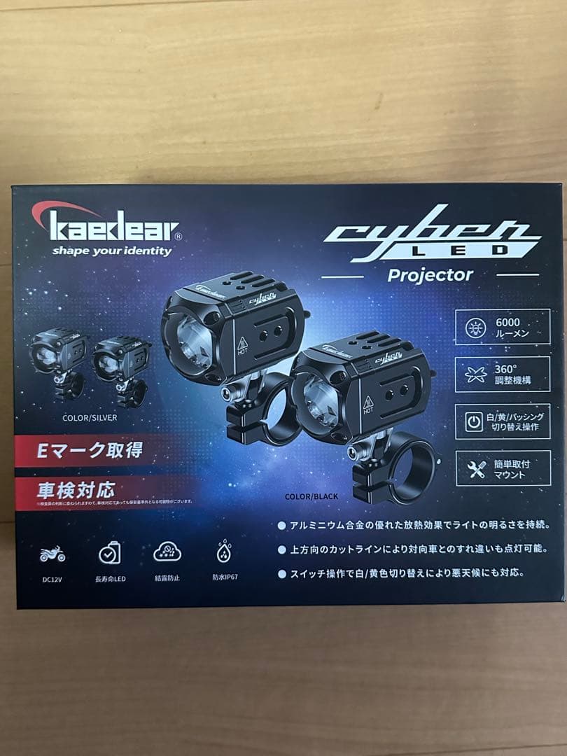 Kaedear フォグランプ LED 後付け　30W 新品未使用