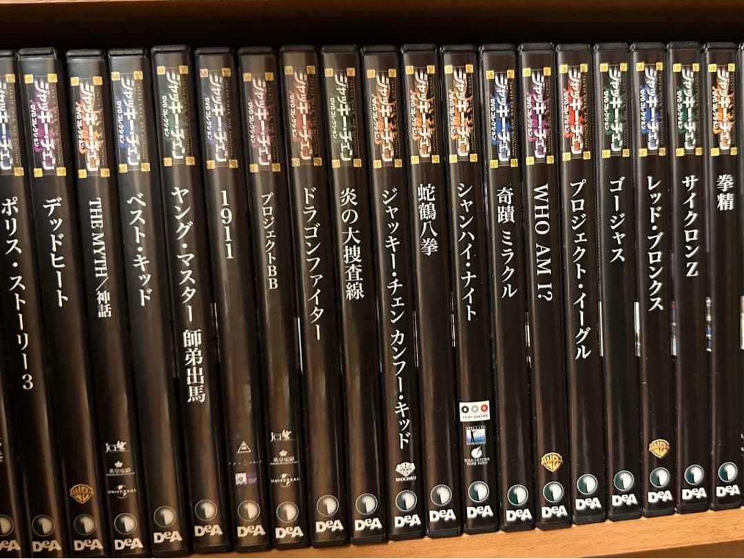 ジャッキーチェンDVD