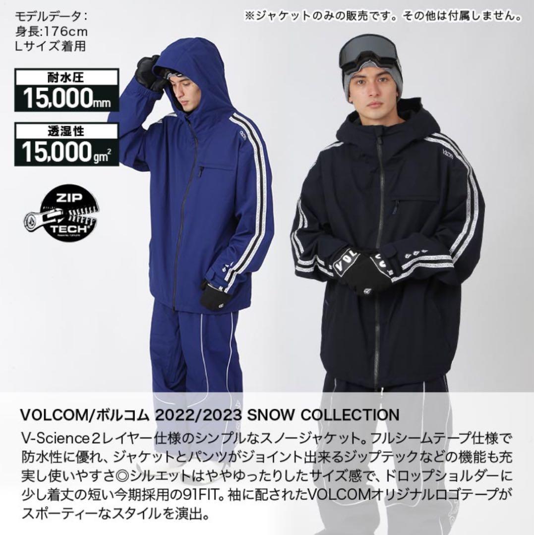 け*ー様 VOLCOM スノーボードウェア Lsize 美品