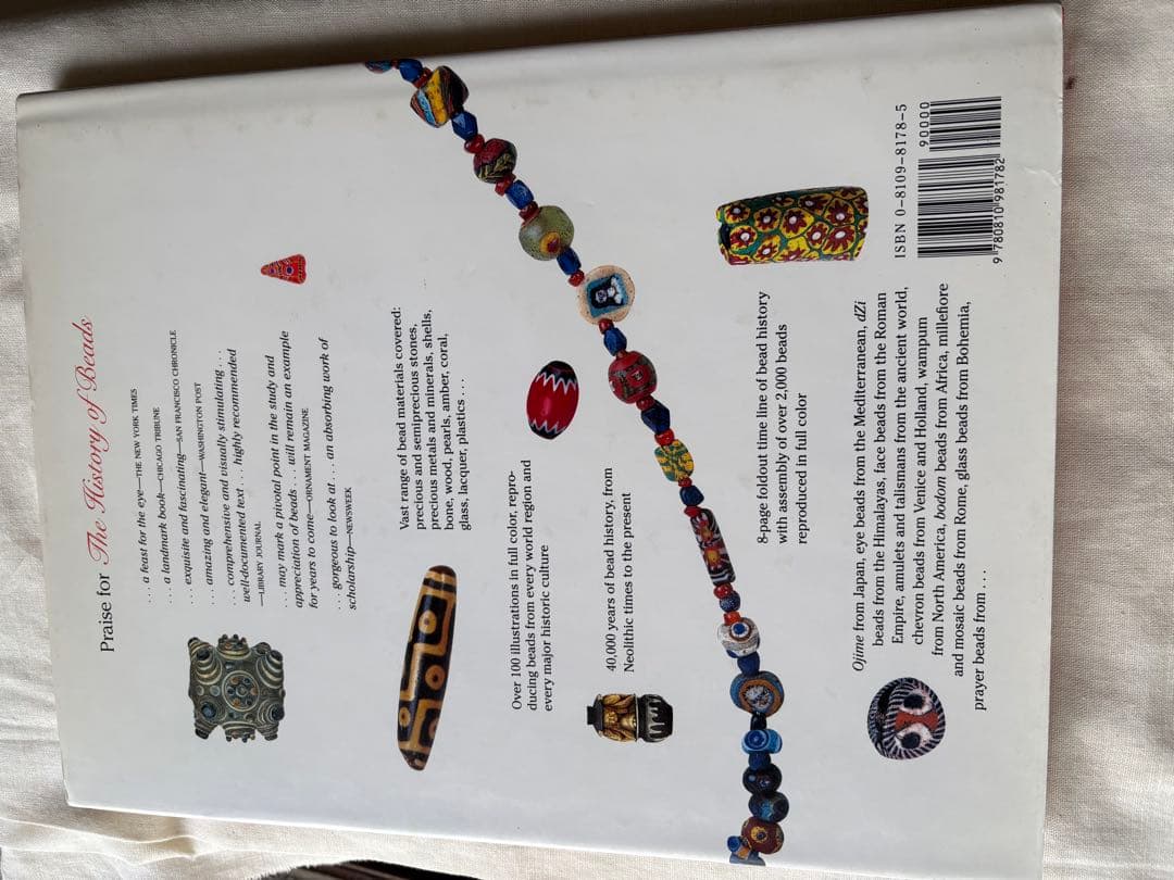 The History of Beads Concise Edition ビーズ