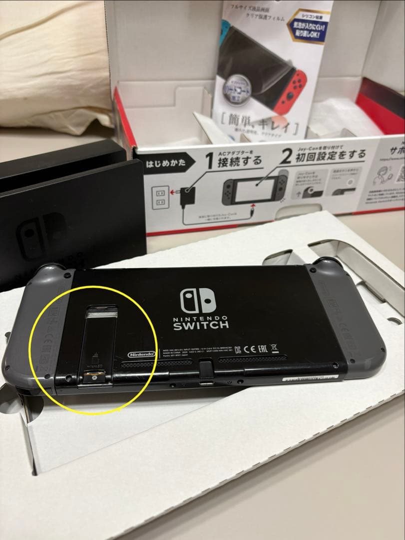 楽一番公式アカウント06 【Nintendo Switch】本体 グレー
