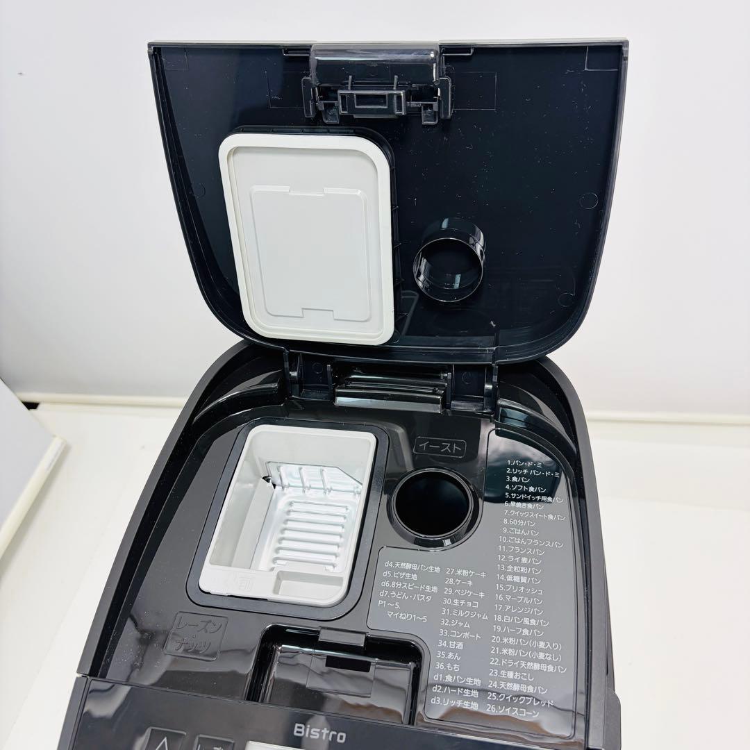 【未使用】パナソニック ビストロ SD-MDX4 ブラック ホームベーカリー