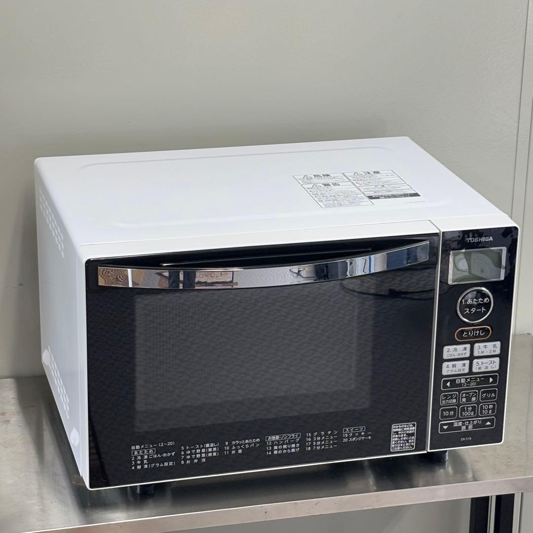 ♪送料無料 格安 2020 東芝電子レンジ ER-S18(W) 状態写真参照