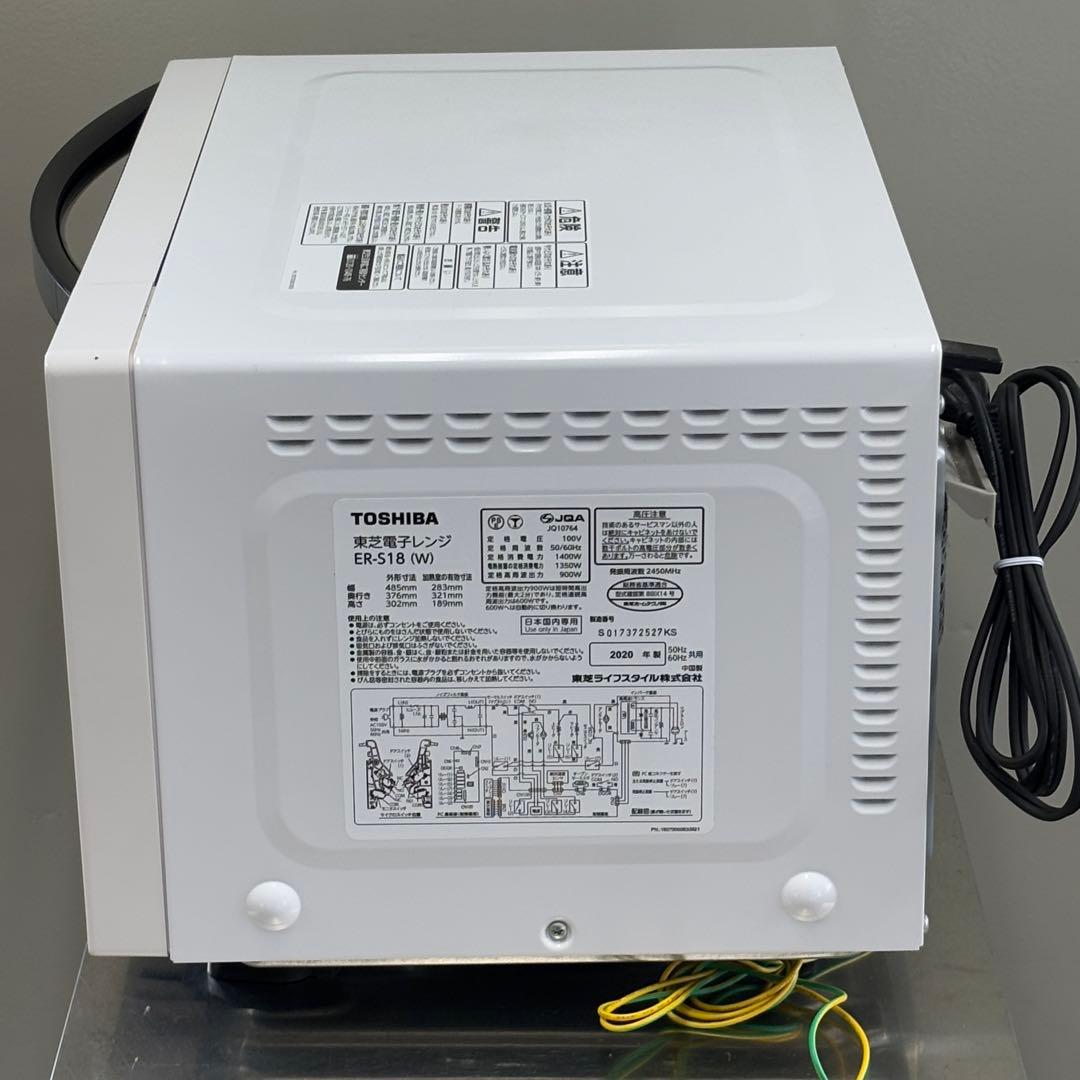 ♪送料無料 格安 2020 東芝電子レンジ ER-S18(W) 状態写真参照