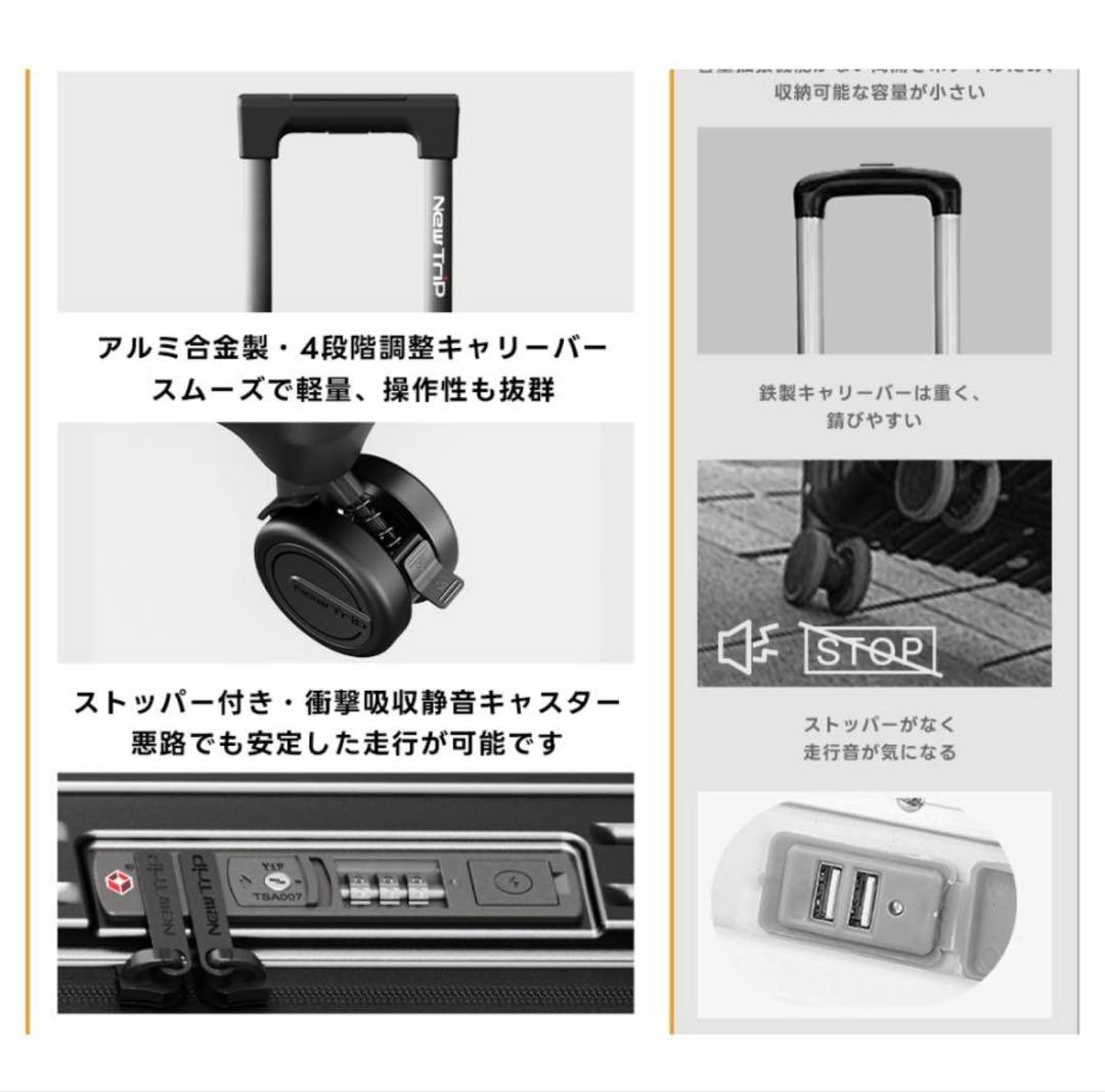 新品　New Trip スーツケース 機内持ち込み