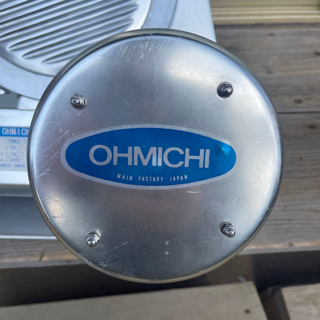 OHMICH スライサー コンパクト　　金城