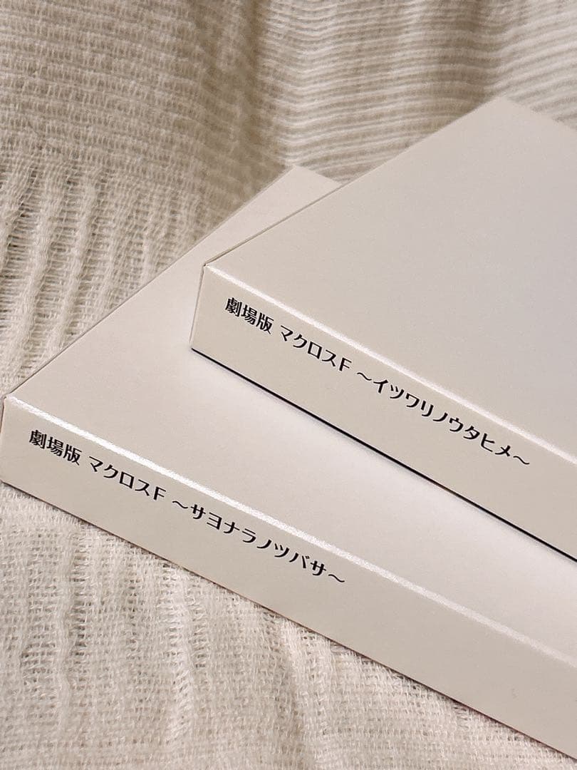 劇場版 マクロスF DVD 初回限定版　前後編セット　生フィルム　特典付き
