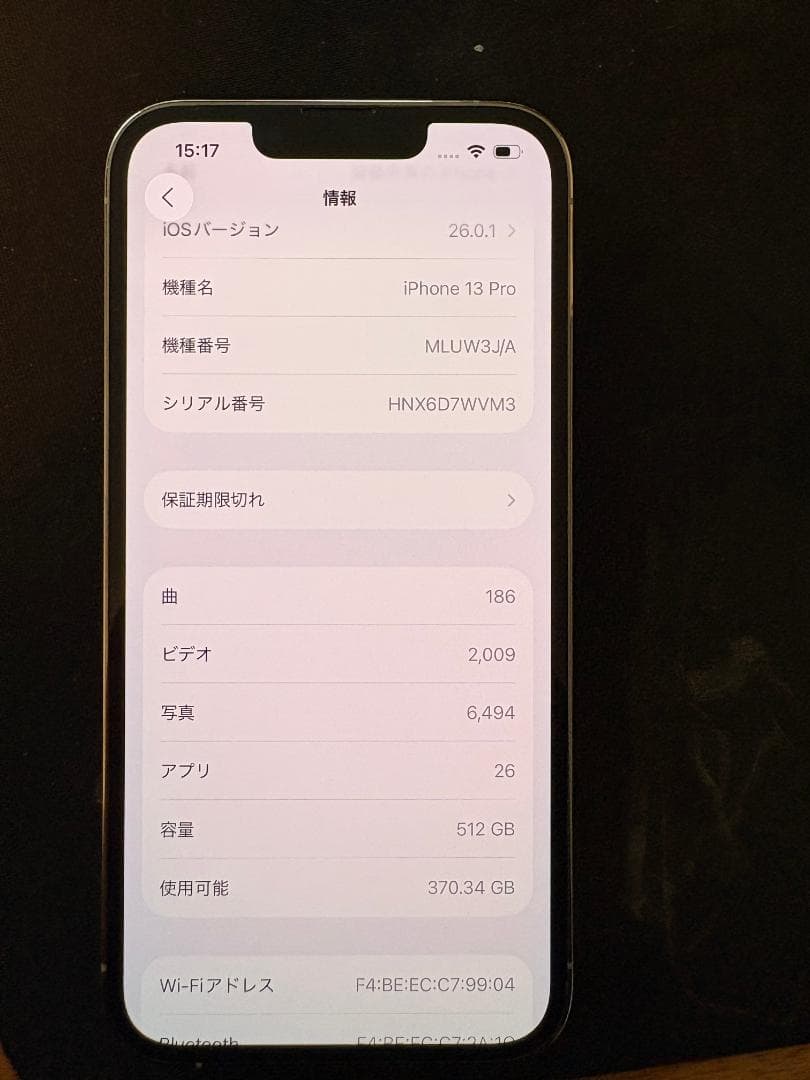 【美品】 Apple iPhone 13 Pro 512GB 動作良好 本体