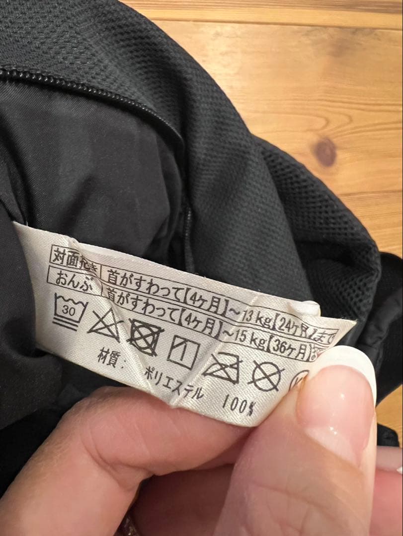 THE NORTH FACE Baby Compact Carrier 抱っこ紐
