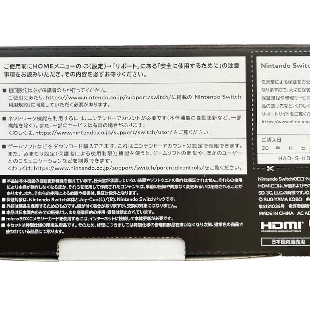 Nintendo Switch ドラゴンクエストXI S ロトエディション