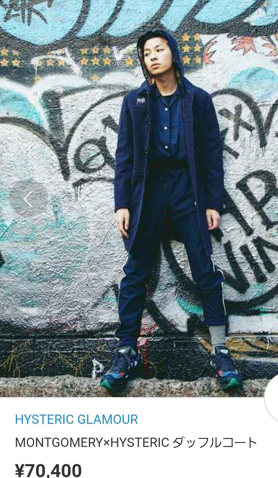 ☆美品☆イングランド製❕【MONTGOMERY❗】フィッシャーマンダッフル‼️