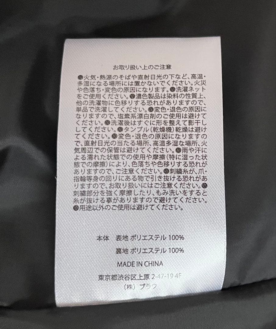 \"C.O.R.E\" Track Jacket Basicサイズ