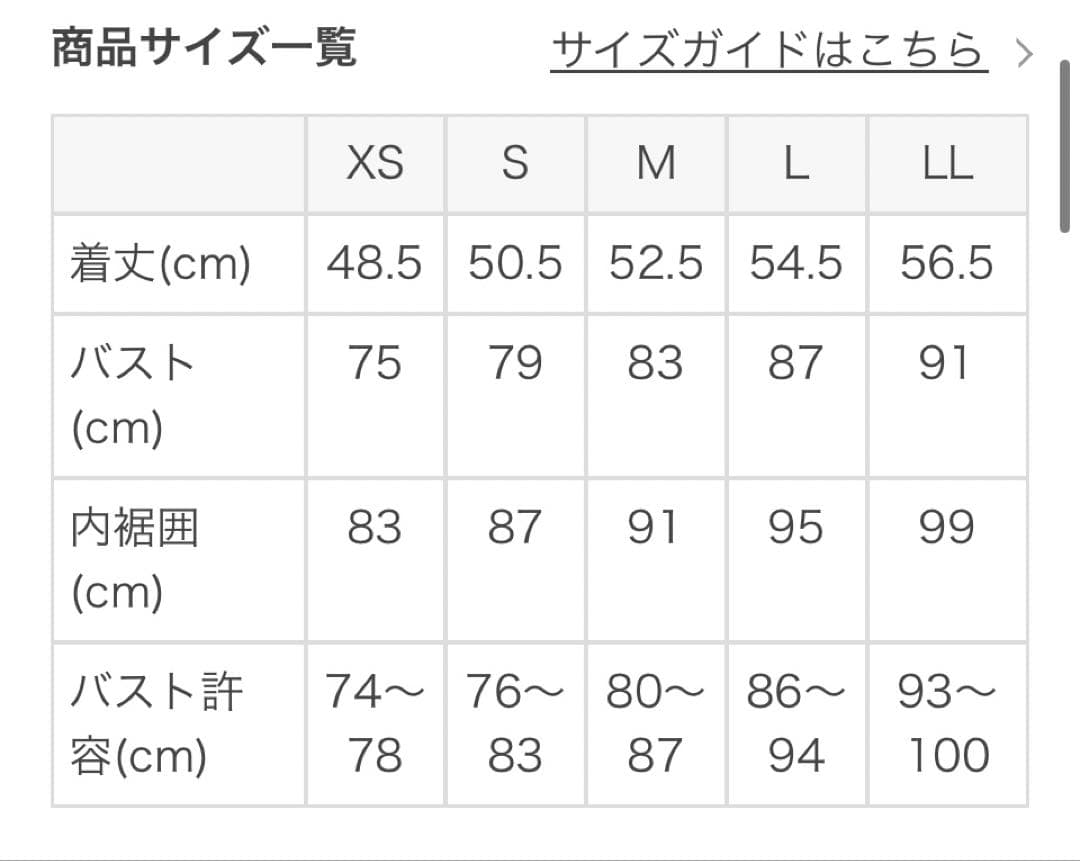 【SUKALA】カップ付きフレアタンクトップ　Mサイズ　サンドベージュ