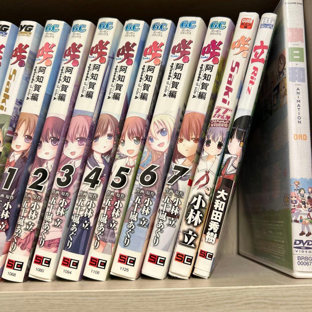 咲　saki セット