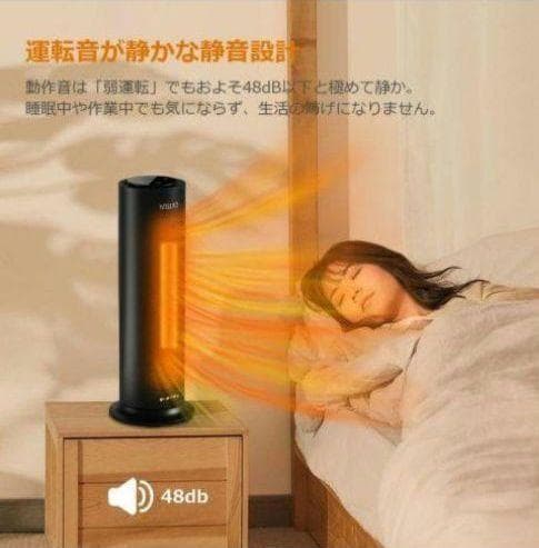 セラミックヒーター 自動首振り 電気ストーブ 筒型 スリムタイプ ファンヒーター