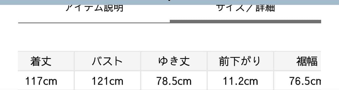 【ミースロエ】サステナブル　ベージュ トレンチコート サイズ0
