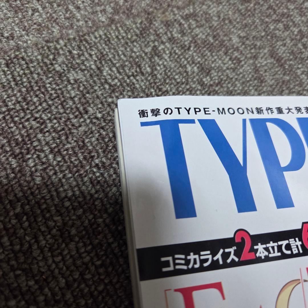 【付録完備】TYPE-MOONエース VOL.1～VOL.5