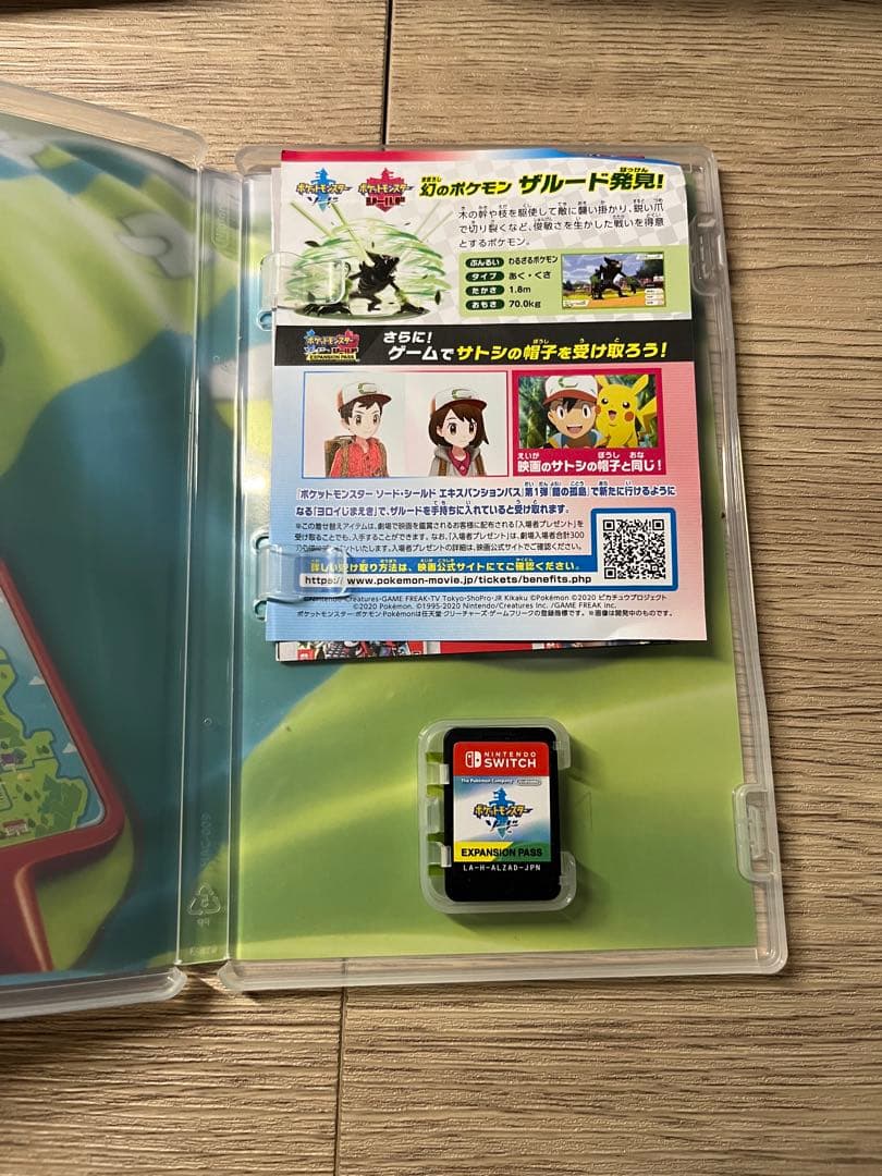 ポケットモンスター スカーレット・バイオレット 3点セット
