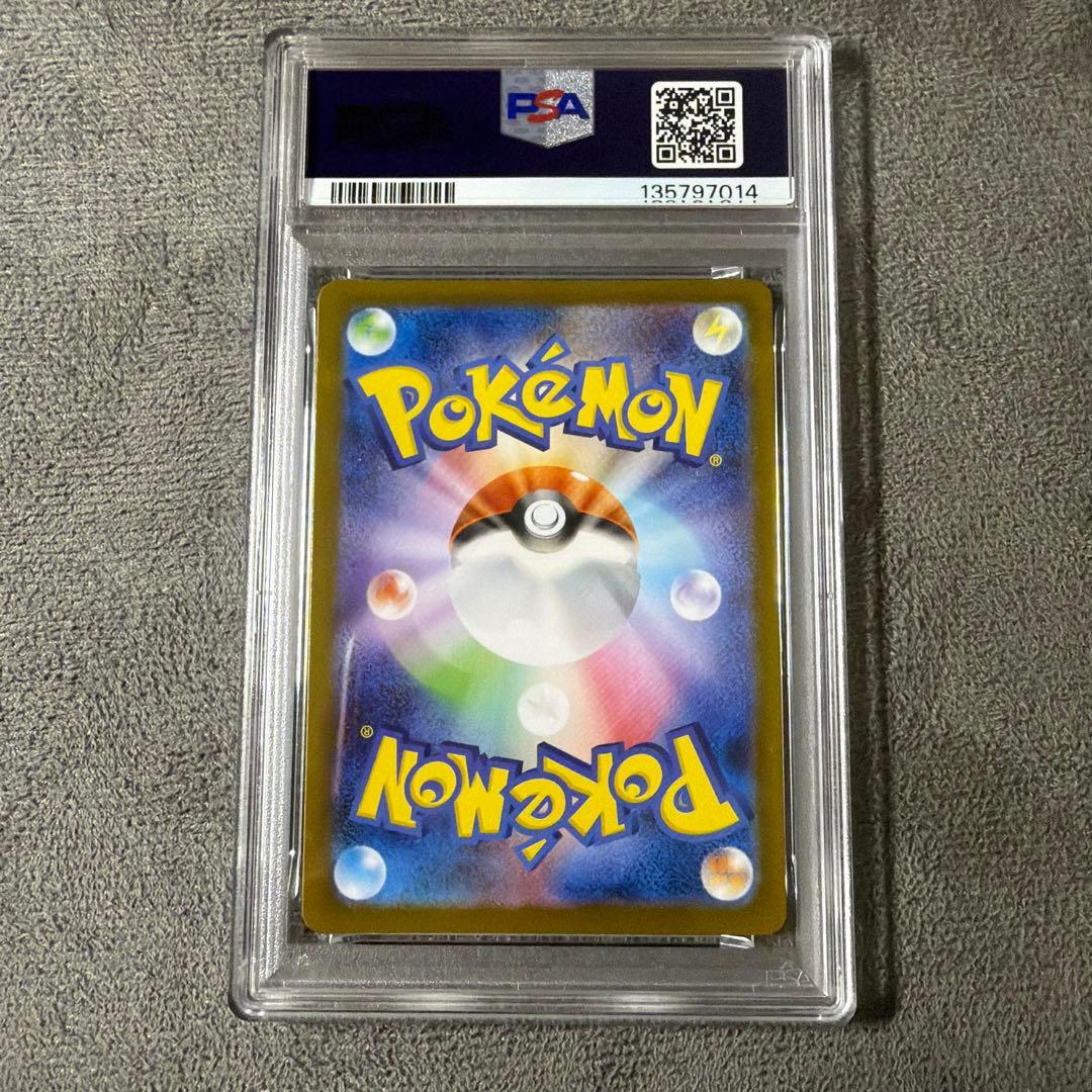 ポケモンカード　ロケット団のヤミカラス　AR PSA10