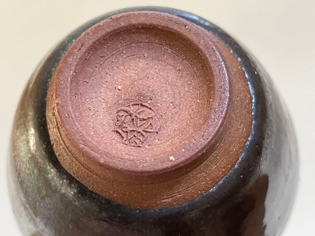 陶芸家　三浦硃鈴　珠鈴　ぐい呑　盃　酒器　孔雀釉　天目釉　天目盃　共箱